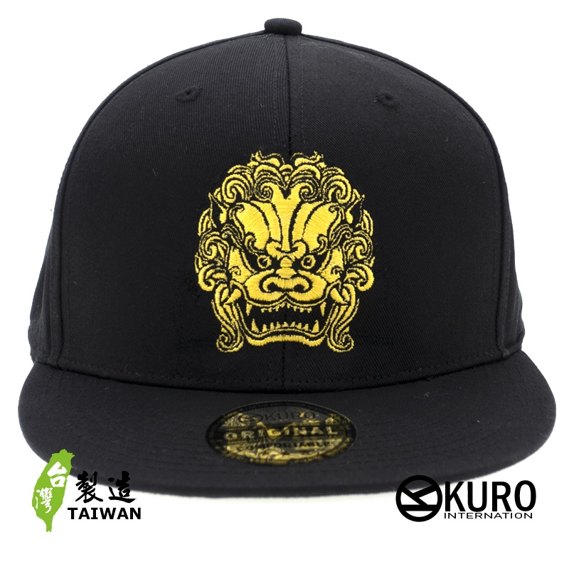 KURO-SHOP 獅頭  平板帽-棒球帽(可客製化)