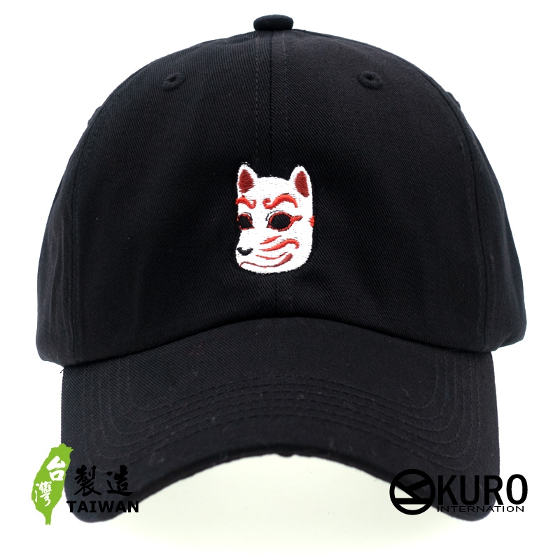 KURO-SHOP  日本狐狸面具 電繡 老帽 棒球帽 布帽(可客製化)