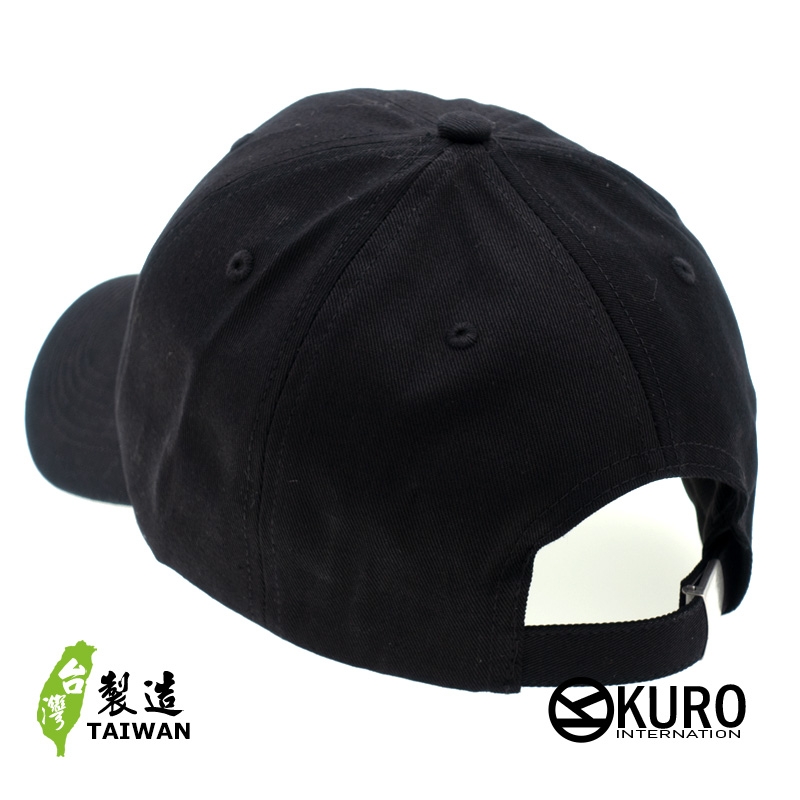 KURO-SHOP  冰淇淋 電繡 老帽 棒球帽 布帽(可客製化)