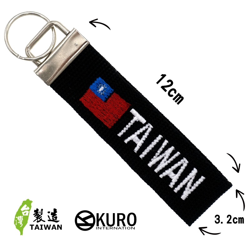 KURO-SHOP 國旗TAIWAN  電繡 錀匙圈