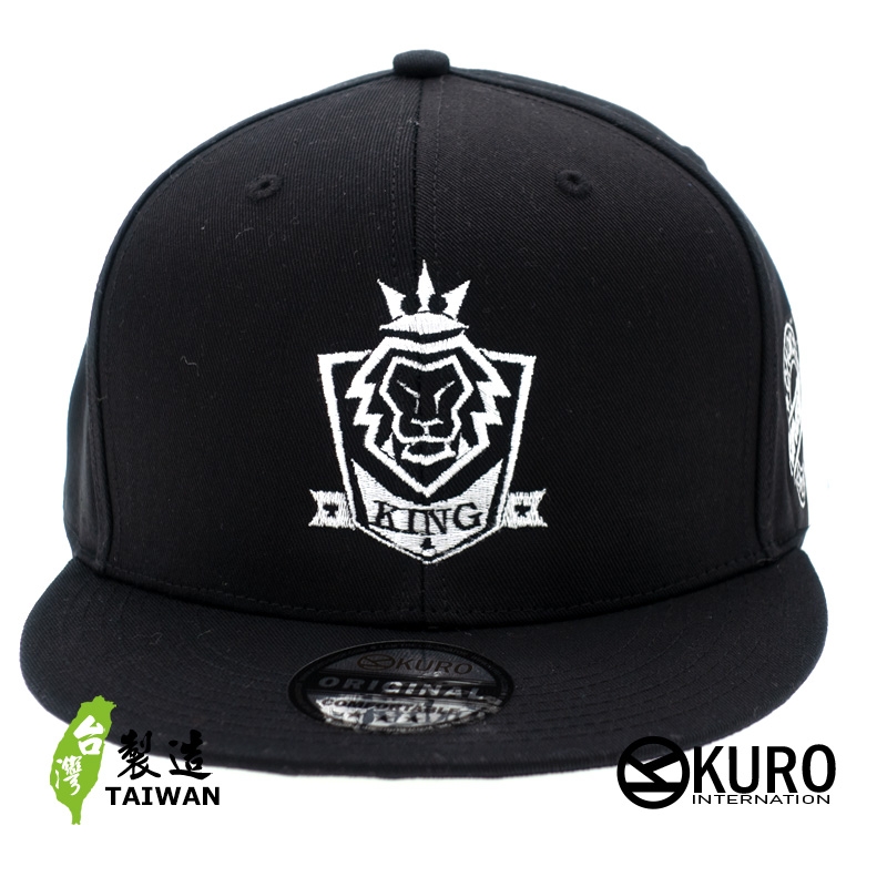 KURO-SHOP 獅子KING 平板帽-棒球帽(可客製化)