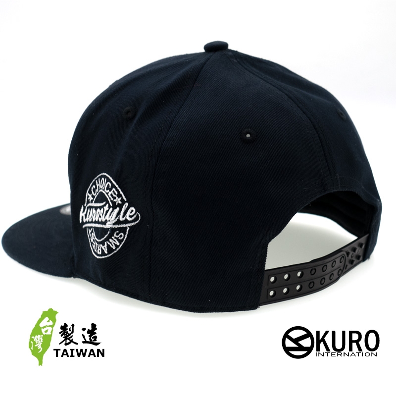 KURO-SHOP  誠實中 立體繡  平板帽-棒球帽(可客製化)