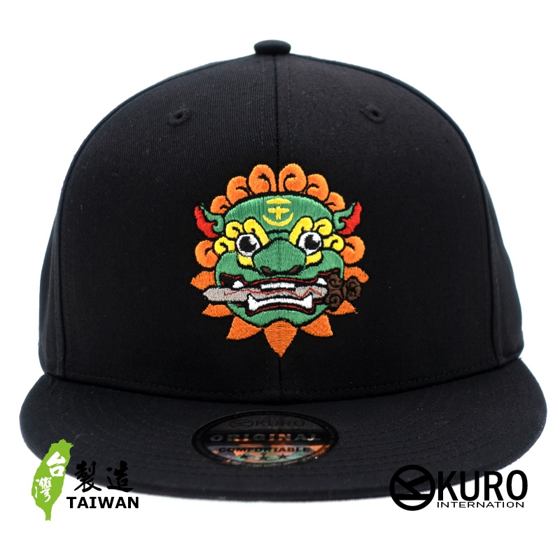 KURO-SHOP  劍獅  平板帽-棒球帽(可客製化)