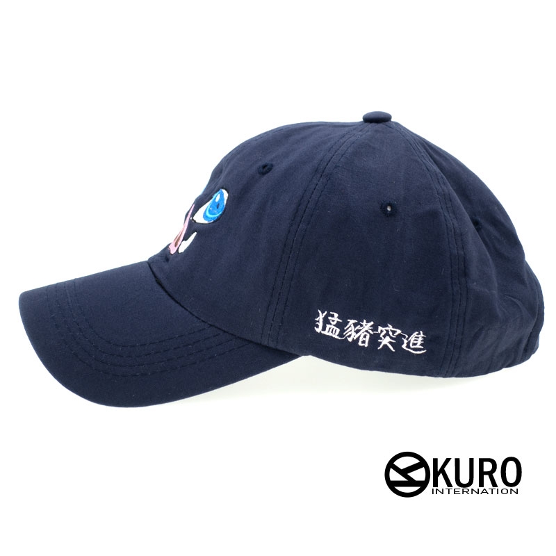 KURO-SHOP 猛豬突進 電繡 老帽 棒球帽 布帽(可客製化)