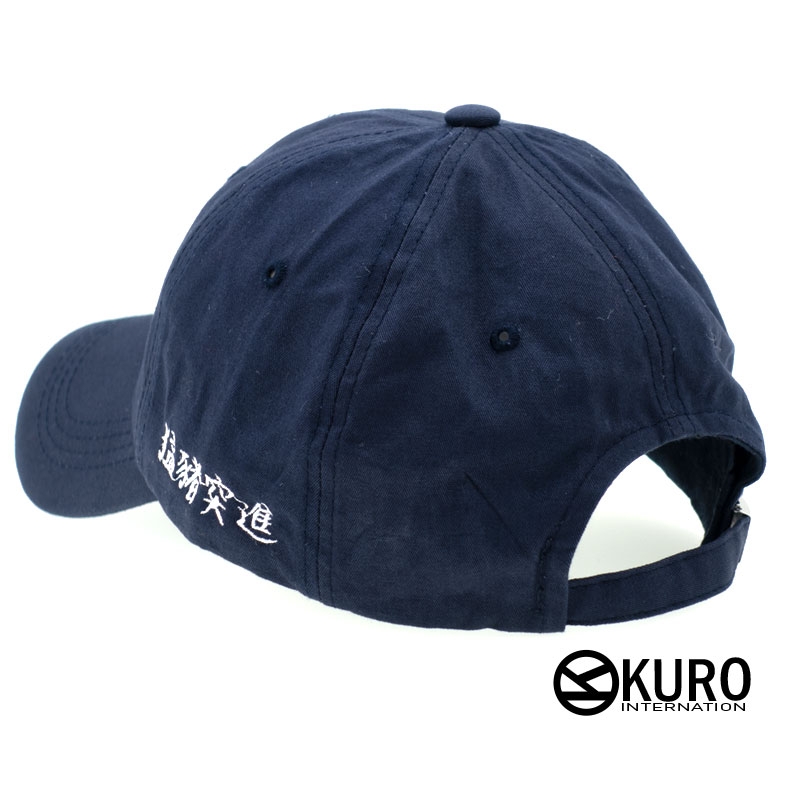 KURO-SHOP 猛豬突進 電繡 老帽 棒球帽 布帽(可客製化)