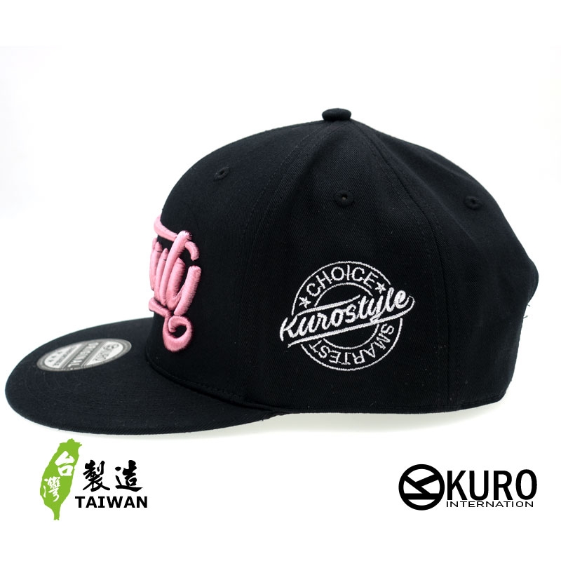 KURO-SHOP  Beauty  立體繡  平板帽-棒球帽(可客製化)