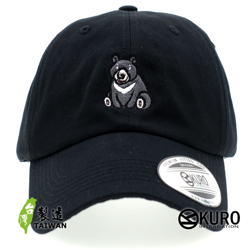 KURO-SHOP 台灣黑熊電繡 老帽 棒球帽 布帽(可客製化)