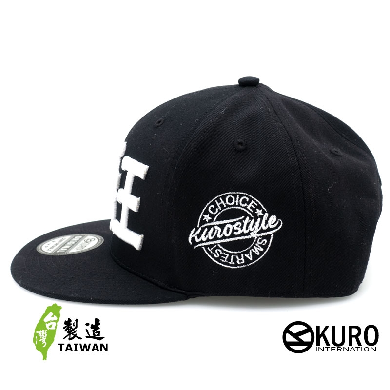 KURO-SHOP  幹話王 立體繡  平板帽-棒球帽(可客製化)