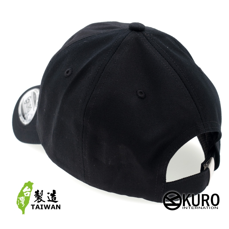 KURO-SHOP 大腦 電繡 老帽 棒球帽 布帽(可客製化)