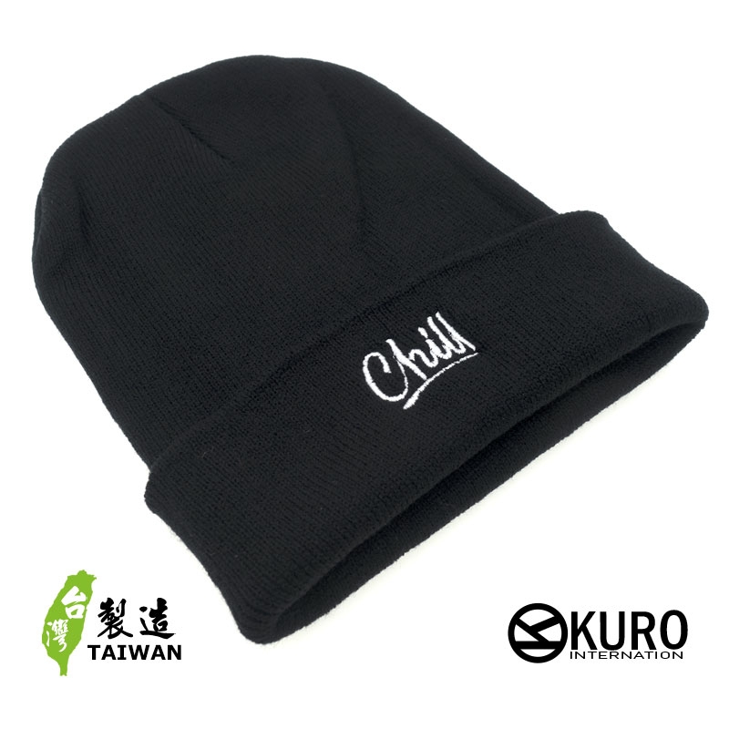 KURO-SHOP Chill 針織帽 扁帽 (可客製化)