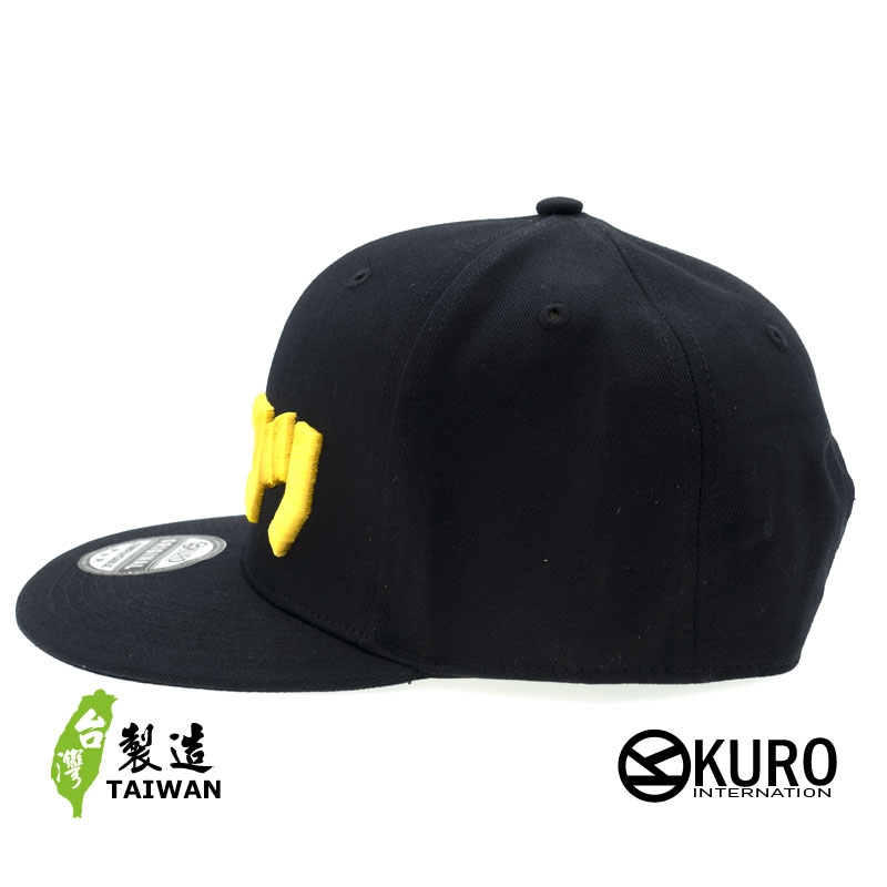 KURO-SHOP  廢柴 ポンコツ 立體繡  平板帽-棒球帽(可客製化)