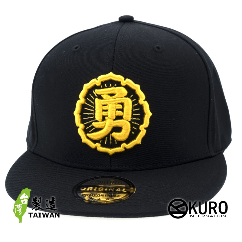 KURO-SHOP 勇咖 勇腳 勇士 勇字. 立體繡 電繡 老帽 棒球帽 布帽(可客製化)