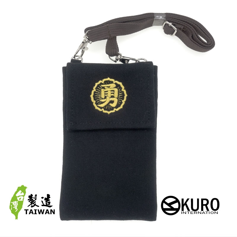 KURO-SHOP 勇字 手機包 証證包 斜背包