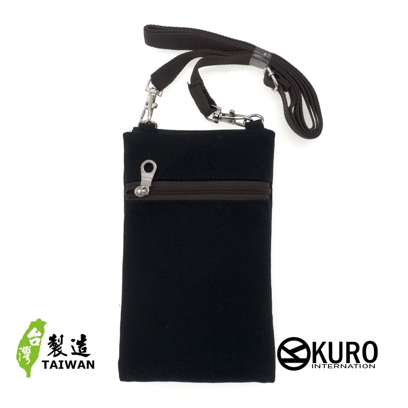 KURO-SHOP 勇字 手機包 証證包 斜背包