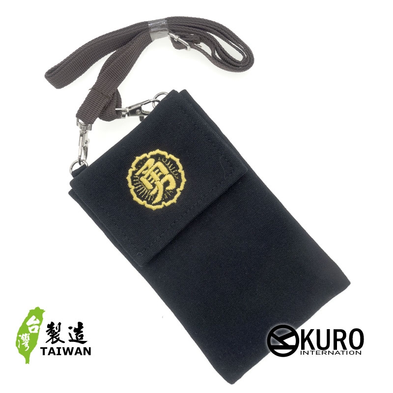 KURO-SHOP 勇字 手機包 証證包 斜背包