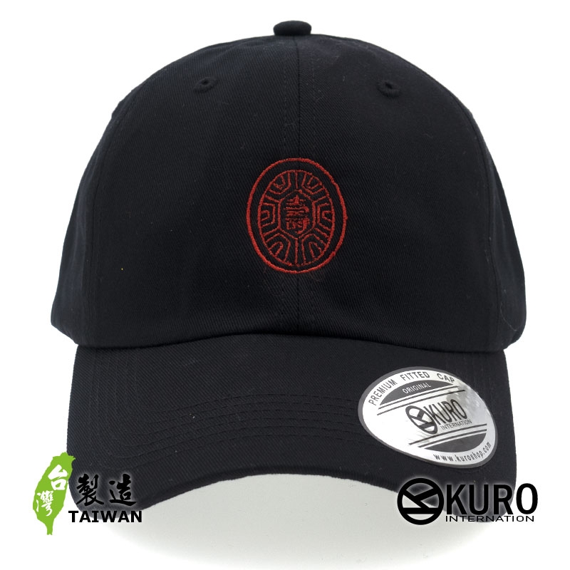 KURO-SHOP 紅龜粿   電繡 老帽 棒球帽 布帽(可客製化)