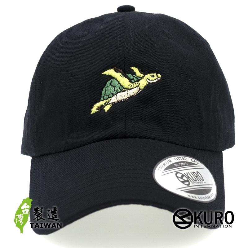 KURO-SHOP 海龜 電繡 老帽 棒球帽 布帽(可客製化)