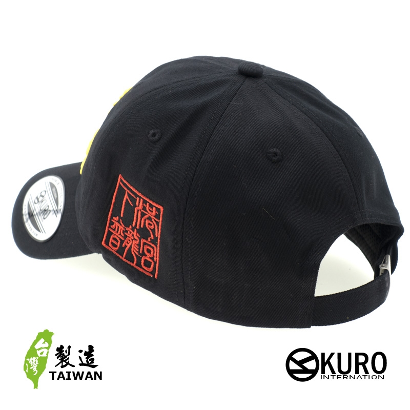 KURO-SHOP 正港普龍宮(普隆共) 電繡 老帽 棒球帽 布帽(可客製化)