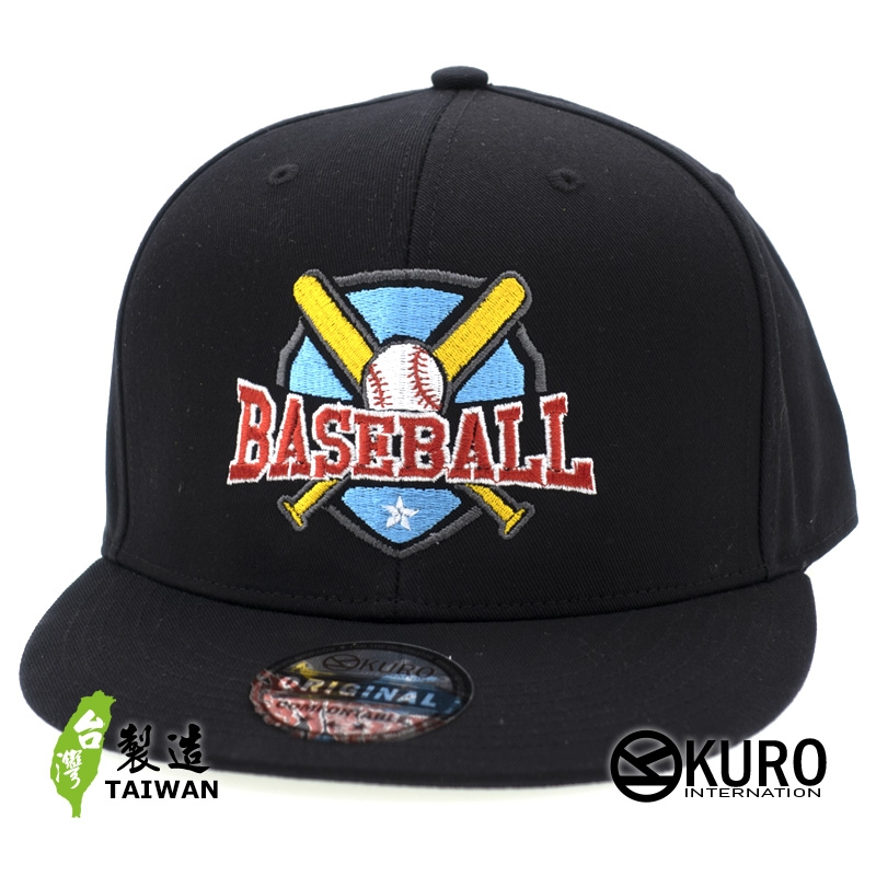 KURO-SHOP  棒球 baseball 潮帽  平板帽-棒球帽(可客製化)