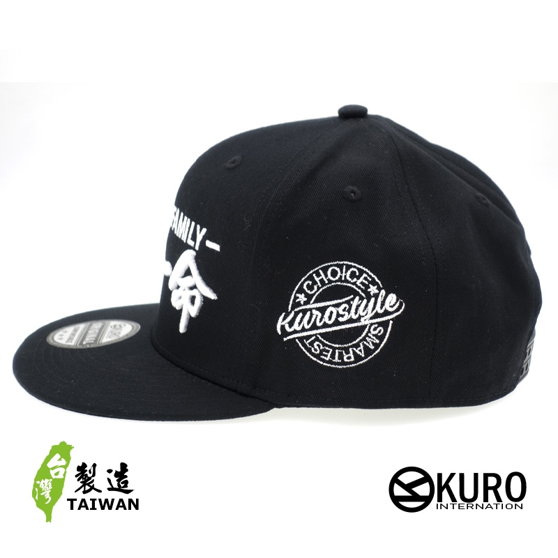 KURO-SHOP 同島一命 立體繡 潮帽 平板帽-棒球帽(可客製化)