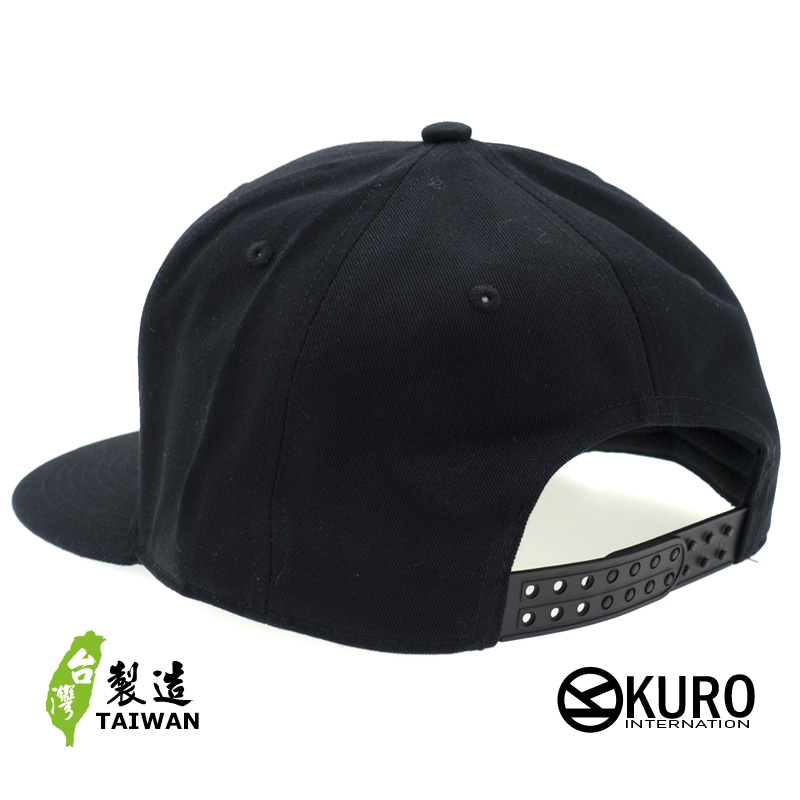 KURO-SHOP Taiwan IN 硬啦 潮帽 平板帽-棒球帽(可客製化)