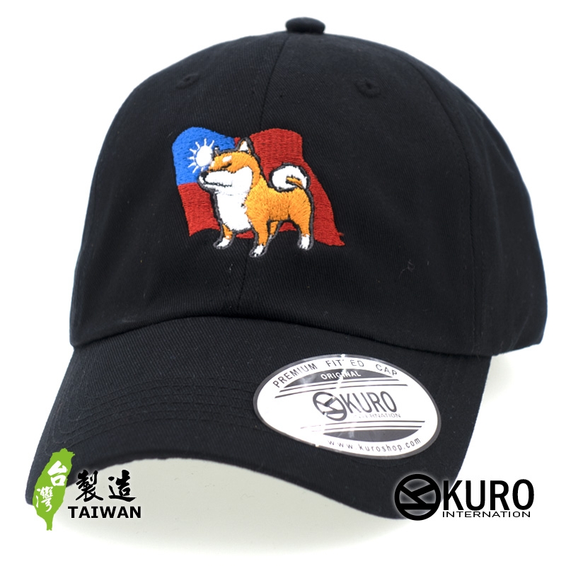 KURO-SHOP  中華民國 國旗 柴犬  電繡 老帽 棒球帽 布帽(可客製化)