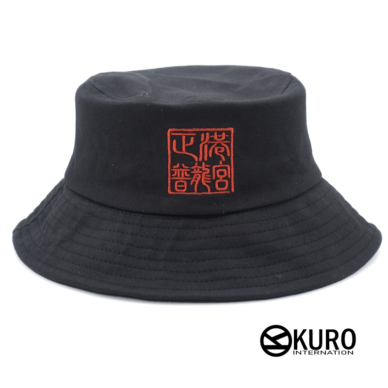 KURO-SHOP 正港 普龍宮 立體繡 漁夫帽(可客製化電繡)