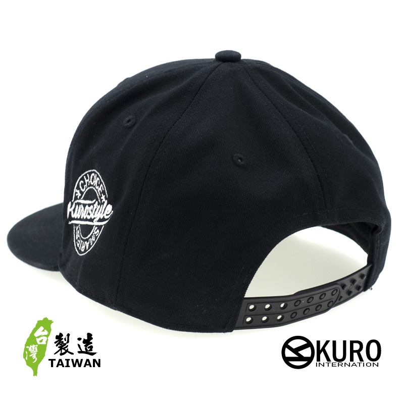 KURO-SHOP 數字 87 立體繡 潮帽  平板帽-棒球帽(可客製化)
