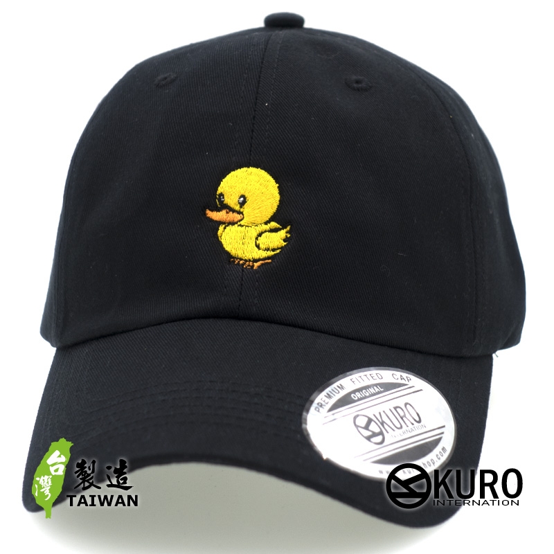 KURO-SHOP  小鴨鴨  電繡 老帽 棒球帽 布帽(可客製化)
