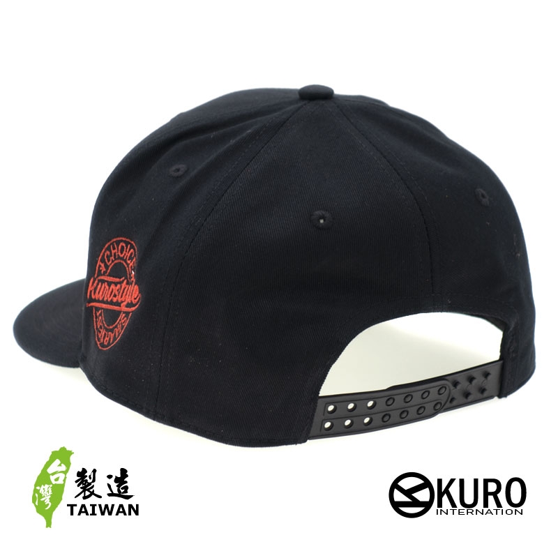 KURO-SHOP 嚴禁火氣 立體繡 潮帽  平板帽-棒球帽(可客製化)