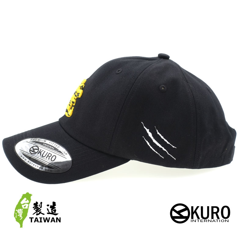 KURO-SHOP 虎字老虎紋 立體繡  老帽 棒球帽 布帽(側面可客製化)