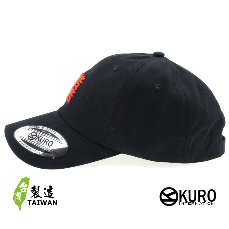 KURO-SHOP 苦苦苦苦 立體繡  老帽 棒球帽 布帽(側面可客製化)