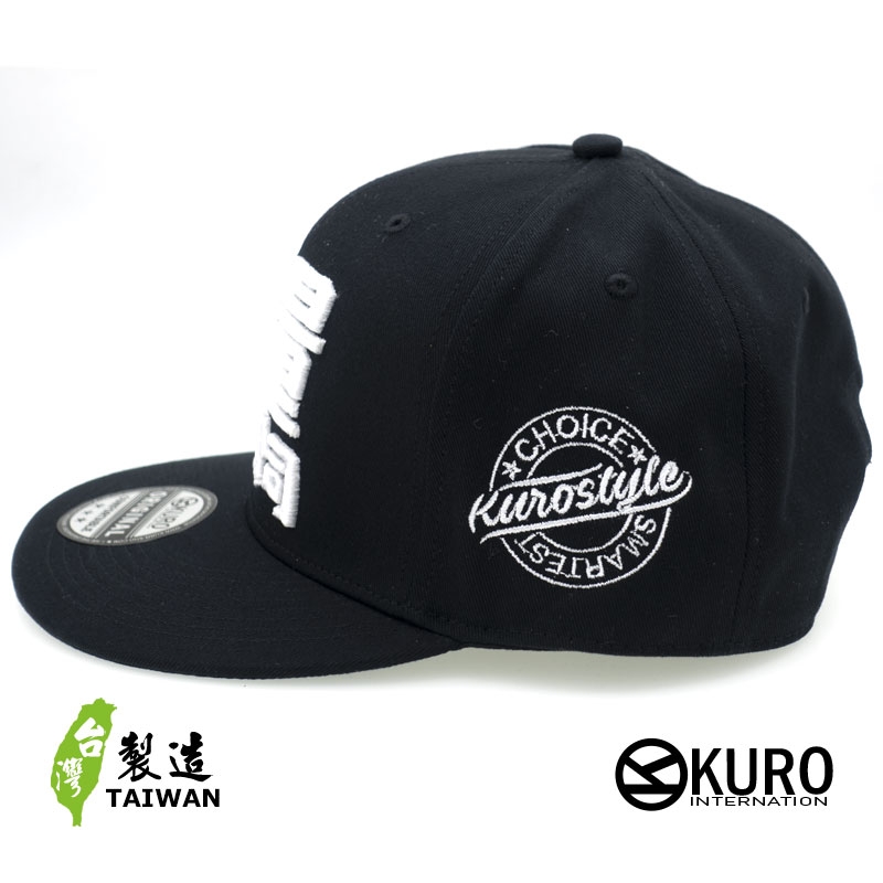 KURO-SHOP 酒量無限公司 立體繡 潮帽  平板帽-棒球帽(可客製化)