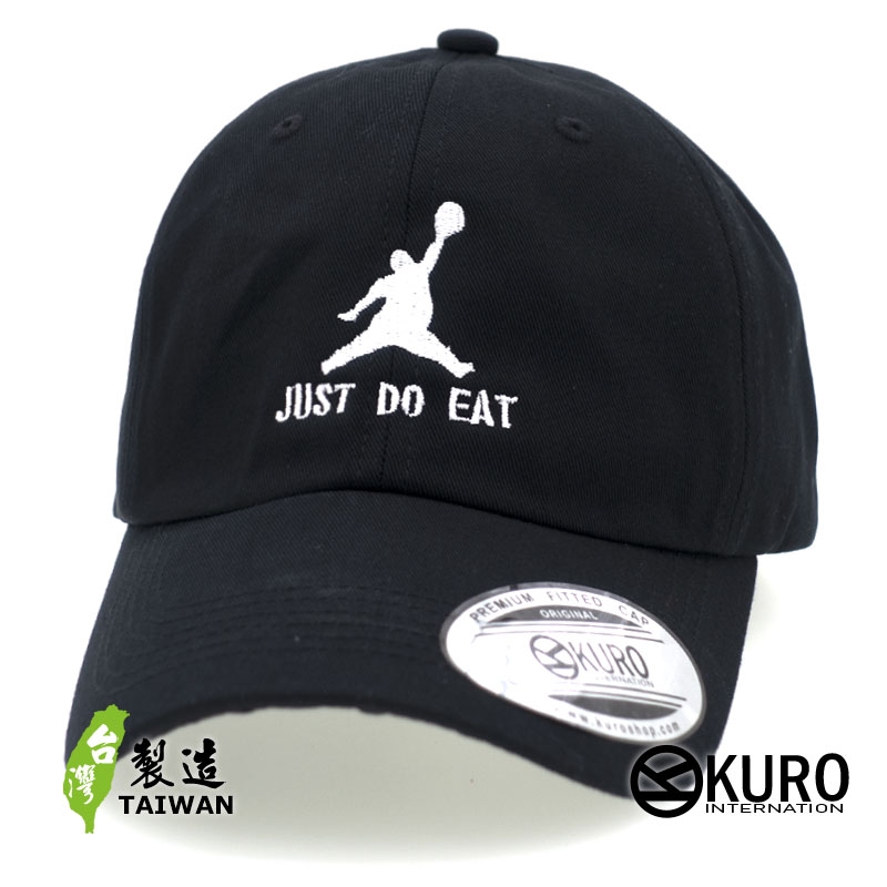 KURO-SHOP 胖喬登 JUST DO EAT 肉食系 電繡 老帽 棒球帽 布帽(可客製化)