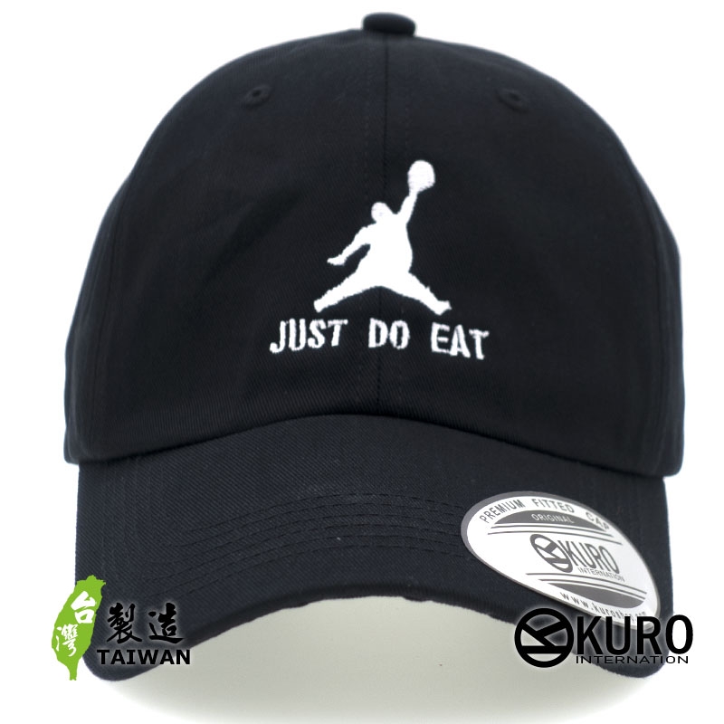 KURO-SHOP 胖喬登 JUST DO EAT 肉食系 電繡 老帽 棒球帽 布帽(可客製化)