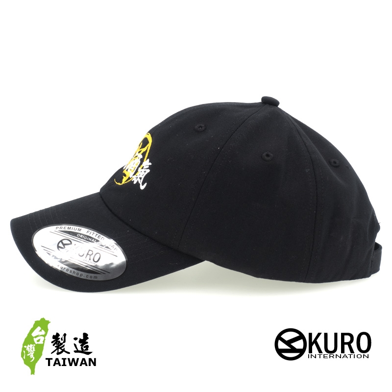 KURO-SHOP  喝啦 一身酒氣 電繡 老帽 棒球帽 布帽(可客製化)