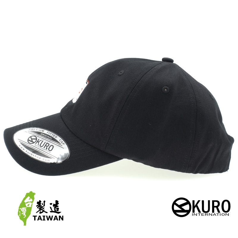 KURO-SHOP  紅中 電繡 老帽 棒球帽 布帽(可客製化)