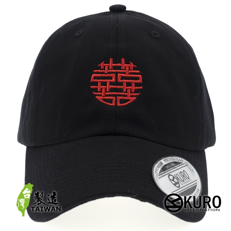 KURO-SHOP 圓苦 電繡 老帽 棒球帽 布帽(可客製化)