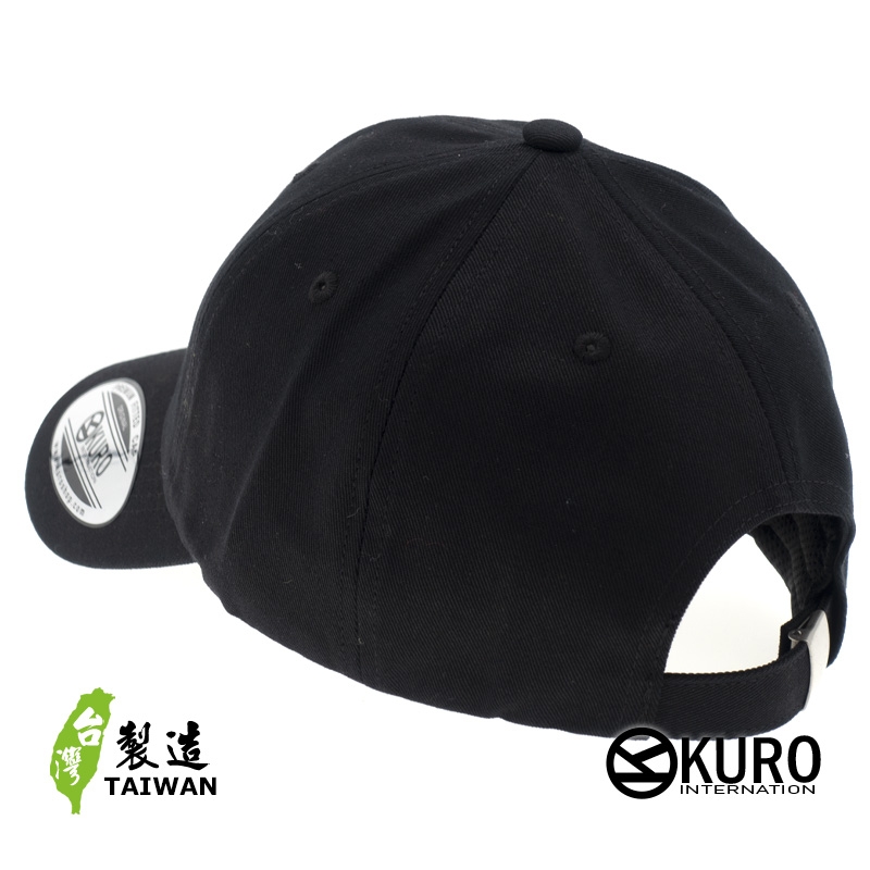 KURO-SHOP 反戰符號 中華民國國旗老帽 棒球帽 布帽(可客製化電繡)