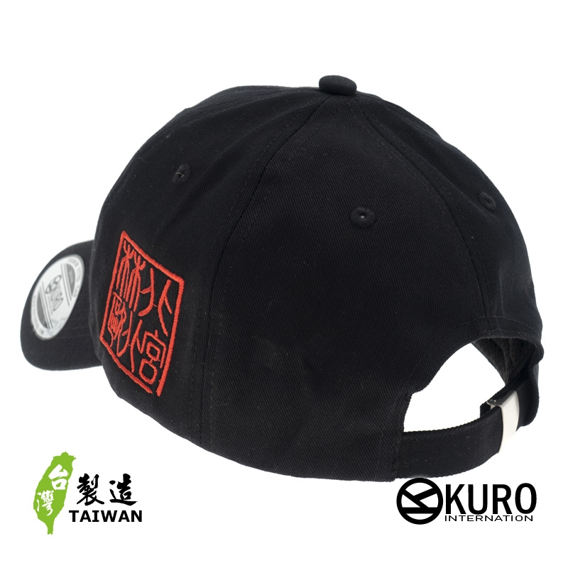 KURO-SHOP 林北 歐北宮 立體繡  老帽 棒球帽 布帽(側面可客製化)