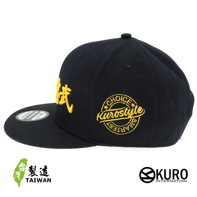 KURO-SHOP 穗稻忠武 立體繡 潮帽  平板帽-棒球帽(可客製化)