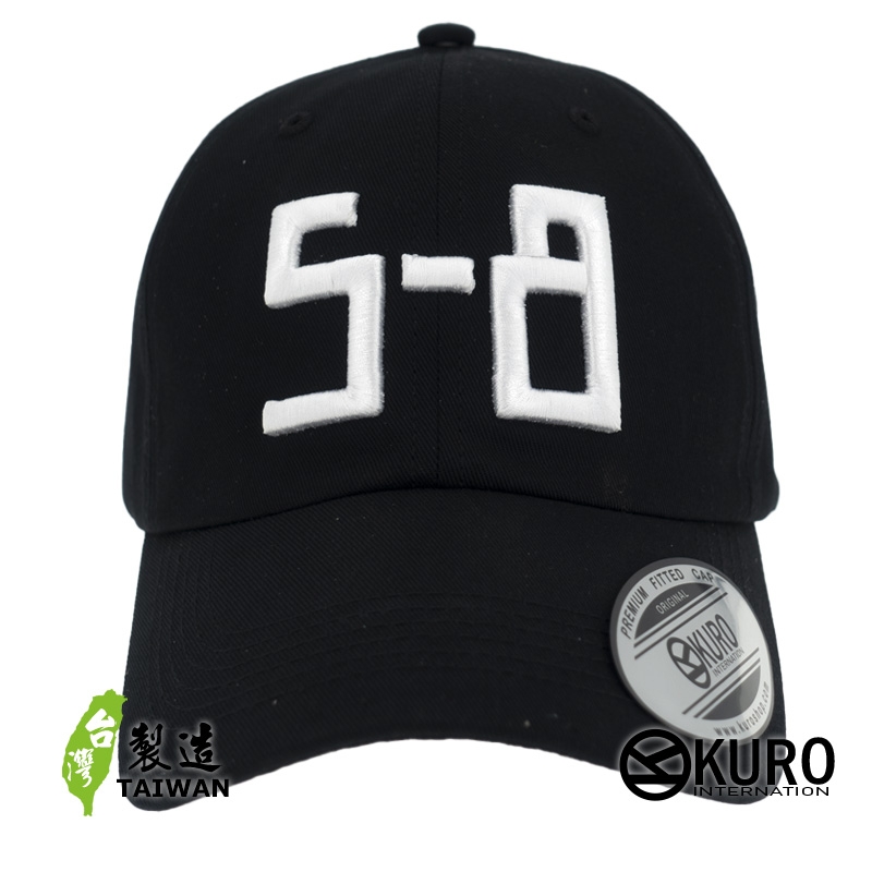 KURO-SHOP 5-8 立體繡  老帽 棒球帽 布帽(可客製化)