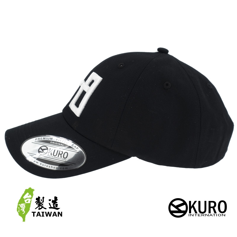 KURO-SHOP 5-8 立體繡  老帽 棒球帽 布帽(可客製化)