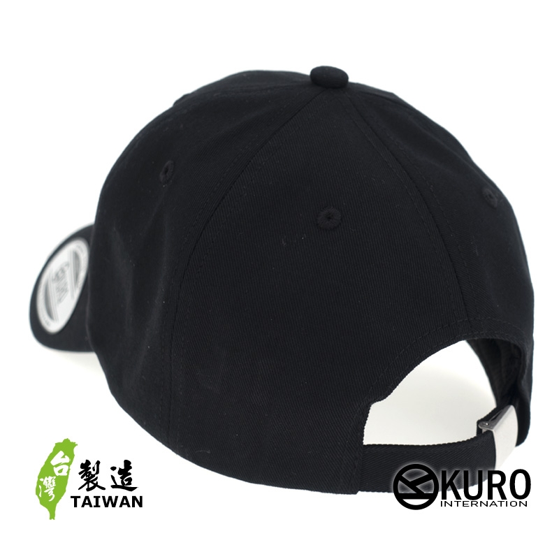 KURO-SHOP 我要做愛喝酒的人 電繡 老帽 棒球帽 布帽(可客製化)