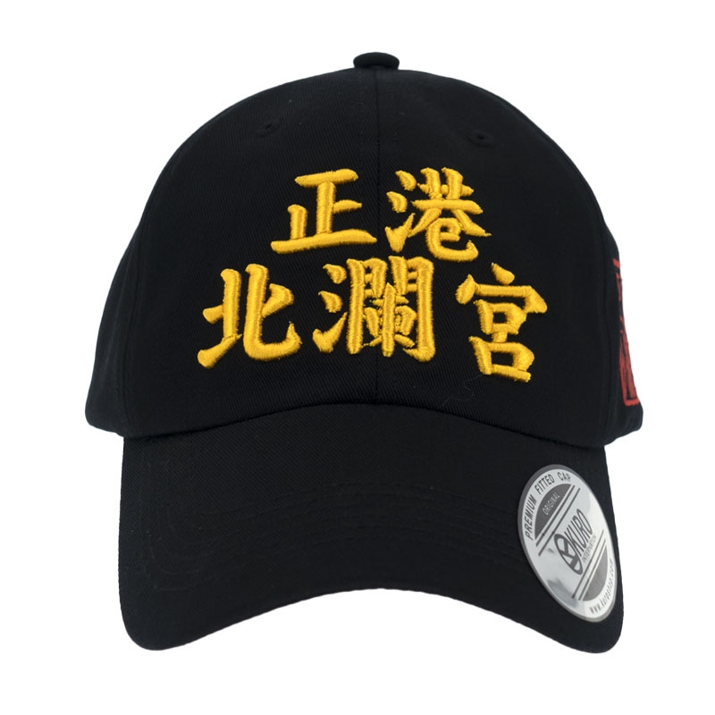 KURO-SHOP 正港 北瀾宮 立體繡  老帽 棒球帽 布帽(側面可客製化)
