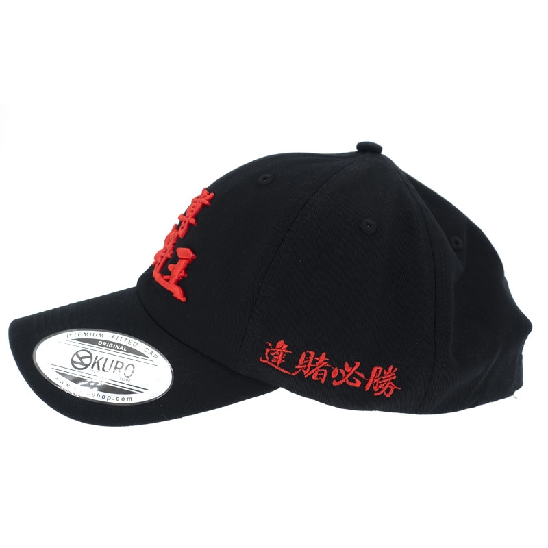 KURO-SHOP 至尊 麻將王 立體繡  老帽 棒球帽 布帽(側面可客製化)