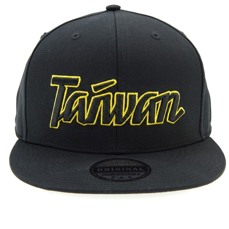 KURO-SHOP TAIWAN 立體繡 潮帽  平板帽-棒球帽(可客製化)