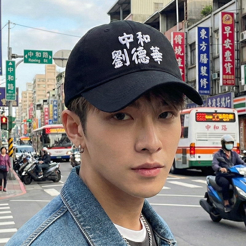 KURO-SHOP 帥氣明星名 立體繡 老帽 棒球帽 布帽(側面可客製化)