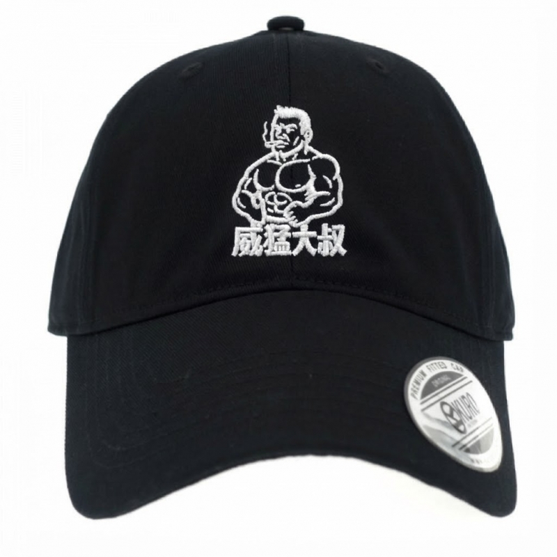 KURO-SHOP 威猛大叔 電繡 老帽 棒球帽 布帽(可客製化)