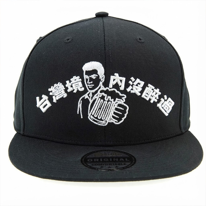 KURO-SHOP 台灣境內沒醉過 潮帽 平板帽-棒球帽(可客製化)